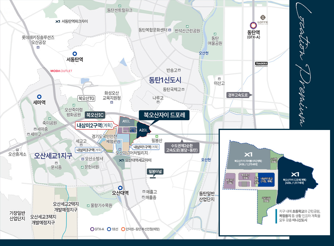 북오산자이 드포레 입지 지도
